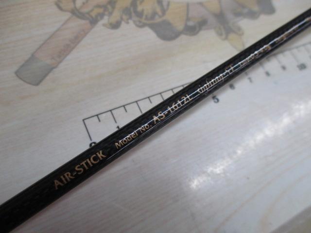 エアースティック AS-1612L サイタックST