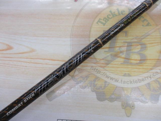 テムジン TMJC-74XXX