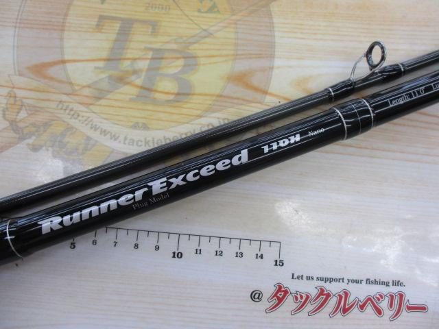 ランナーエクシード110Hナノ　プラグモデル　新品未使用 リップルフィッシャー ランナーエクシード 110H/Nano Plug Model