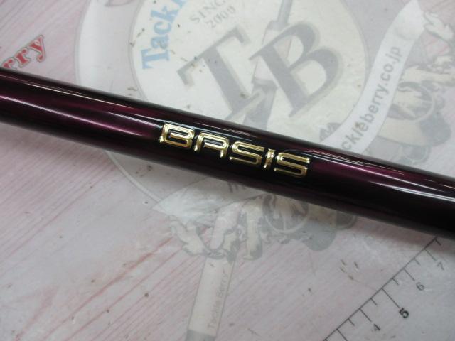 22ベイシス 2-530