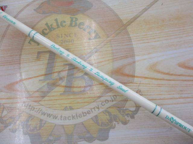 エクスタン ebt-62T/ULマグナムf