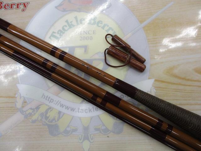天峰 中硬13｜＠ベリーネット 日本最大新品中古釣具WEBショップ