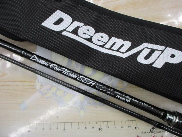 本当に信頼出来る商品 ドリームコンスリー 88H｜＠ベリーネット 日本最大新品中古釣具 ロッド