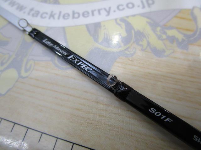 レイクマスターEXP S01F