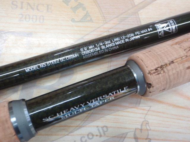 スティーズ SC C69MH