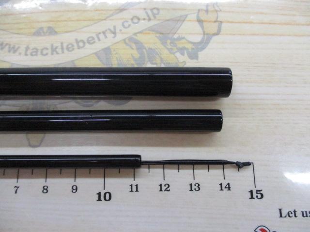 飛天弓頼刃またたき 9