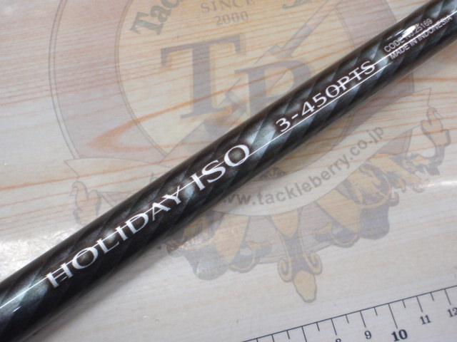 17ホリデー磯 3号450PTS｜＠ベリーネット 日本最大新品中古釣具