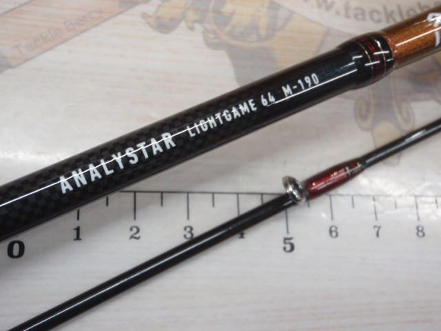 アナリスター ライトゲーム64 M-190・Y｜＠ベリーネット 日本最大新品