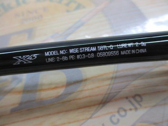 DAIWA（釣り） DAIWA WISE STREAM ワイズストリーム 56L-3・Q