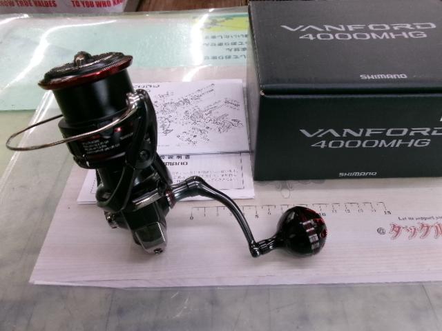 20ヴァンフォード 4000MHG