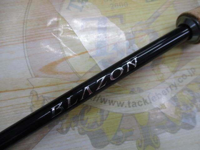 ブレイゾン S61ML-ST｜＠ベリーネット 日本最大新品中古釣具WEB