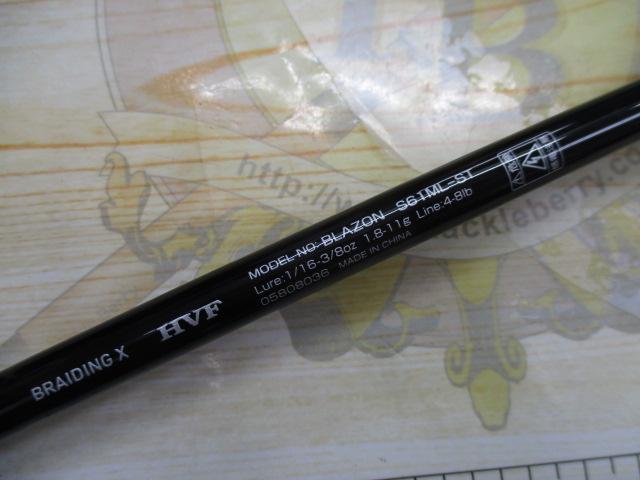 ブレイゾン S61ML-ST｜＠ベリーネット 日本最大新品中古釣具WEB