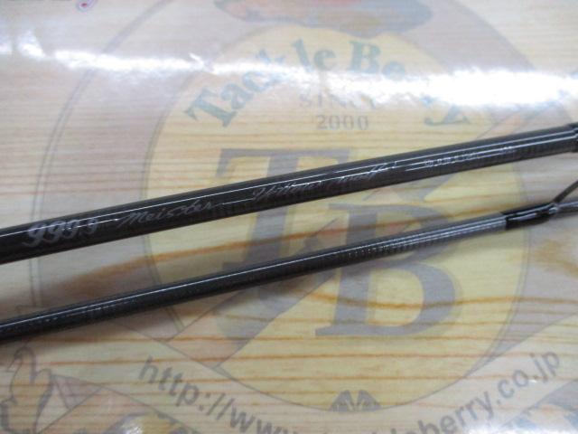 999.9フォーナインマイスター 622L イエローウルフ