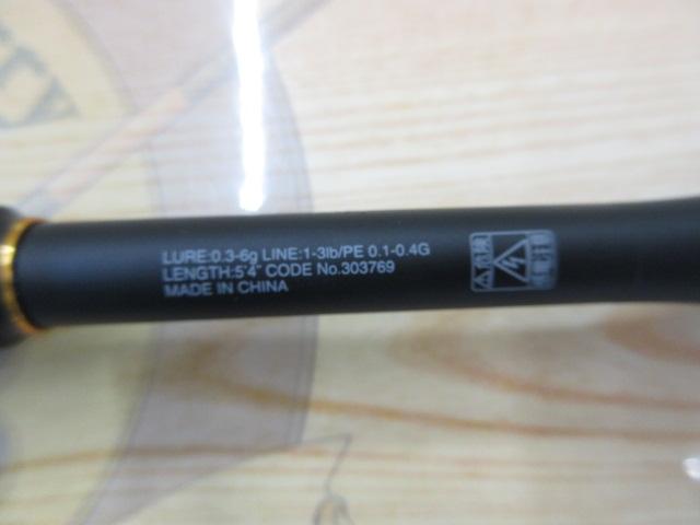 ソアレXR S54SUL-S｜＠ベリーネット 日本最大新品中古釣具WEB