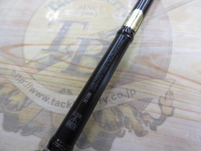 18ポイズンアドレナ 1610M