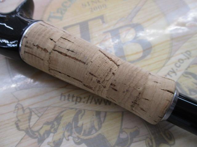 17ポイズングロリアス 1610H