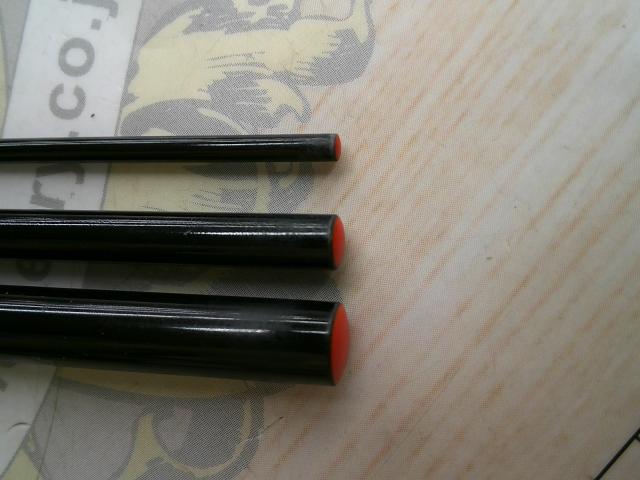 二代目荒法師 8