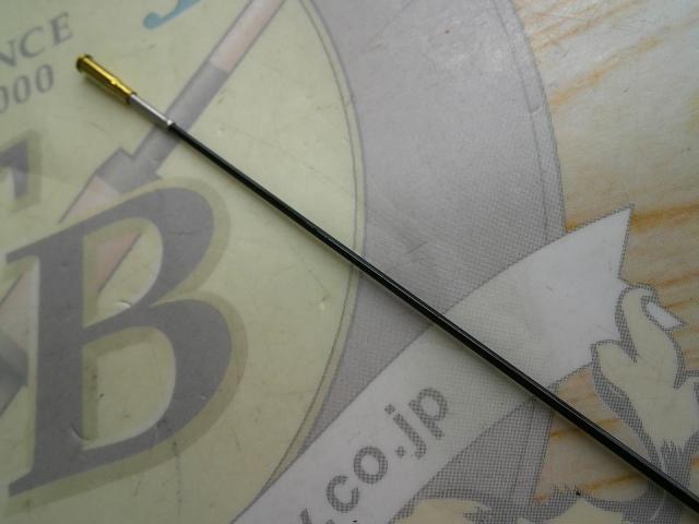 二代目荒法師 8