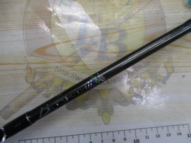 バックテイル JC701R