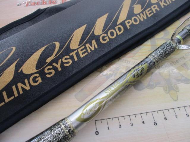 剛樹マジックバイトSR165 1.65m LINE8-40 WEIGHT70-300