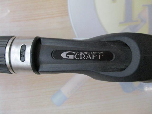 セブンセンスSR MSB-902-SR モンスターストリーム