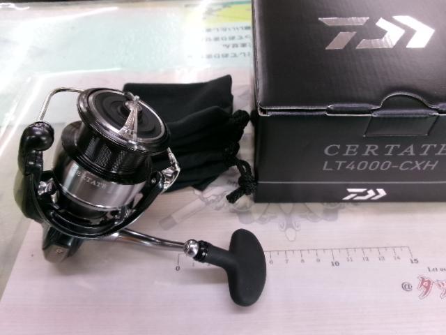 24セルテート LT4000-CXH