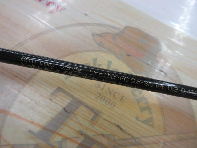 ブルーカレント BLC-65Ti JHスペシャル