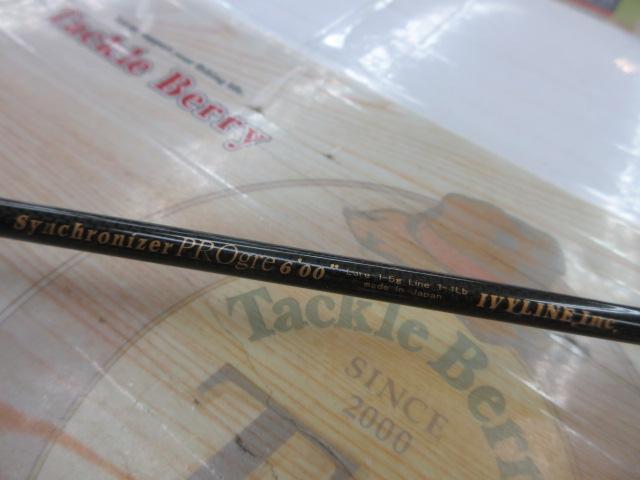 シンクロナイザープログレ6'00"