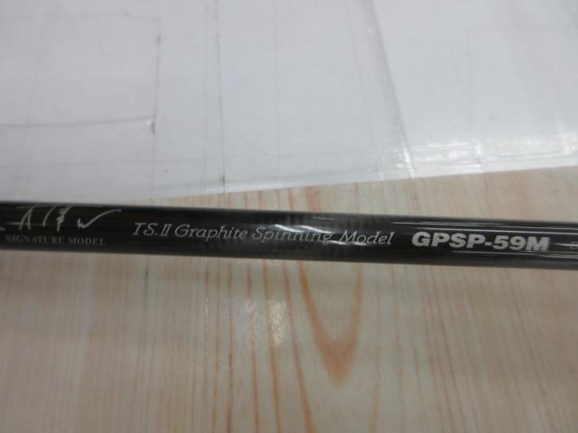 グランドスパイ GPSP-59M｜＠ベリーネット 日本最大新品中古釣具