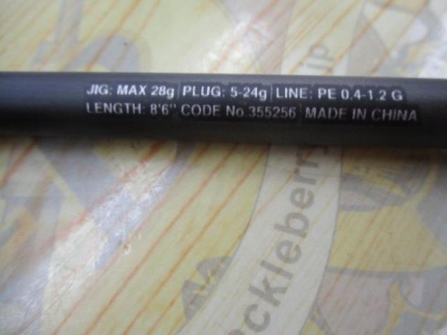 23ディアルーナ S86L