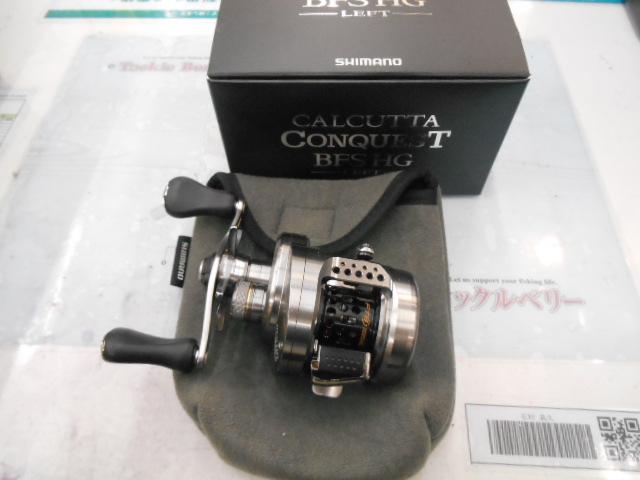 17カルカッタコンクエストBFS HG-L｜＠ベリーネット 日本最大