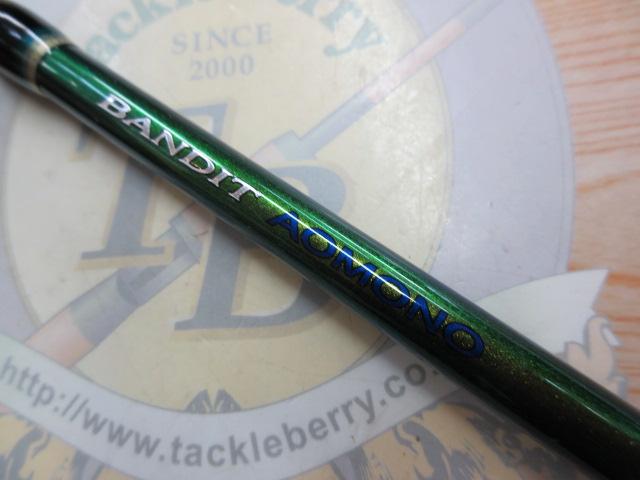 BJSバンディットアオモノ H200+Bグリップなし