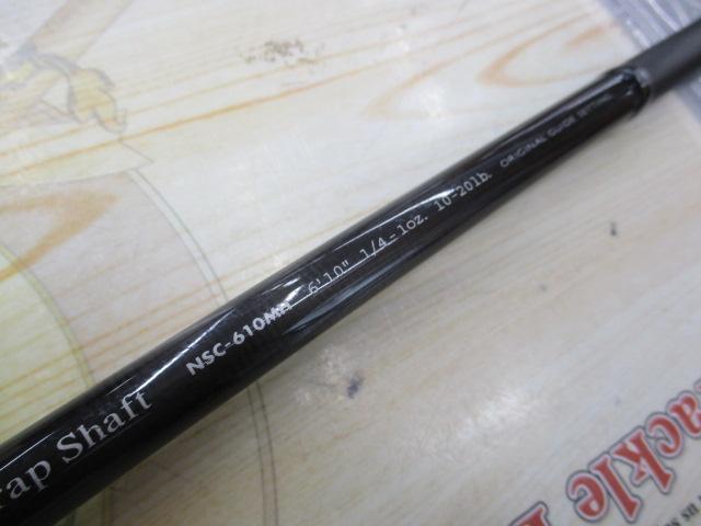 セイテンNSC-610MH