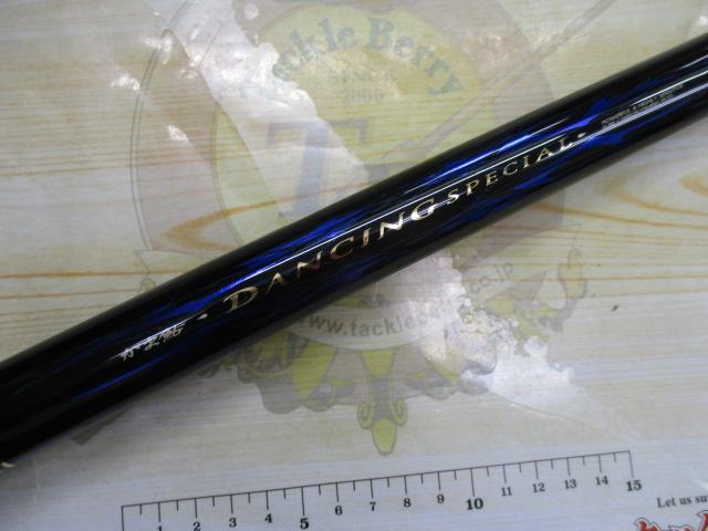 がま鮎ダンシングスペシャル H93｜＠ベリーネット 日本最大新品