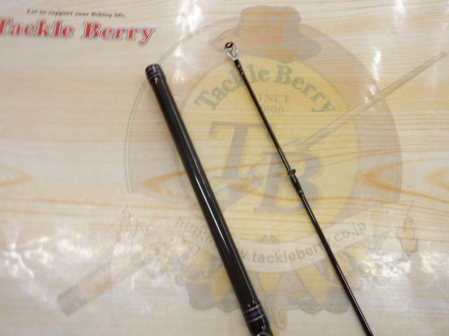 ハートランド HL722MRB-20