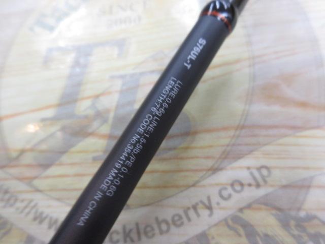 22ソアレSS S76ULT｜＠ベリーネット 日本最大新品中古釣具WEB