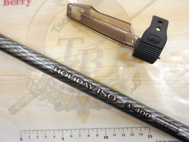 17ホリデー磯 3号400｜＠ベリーネット 日本最大新品中古釣具WEB