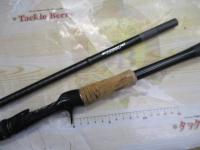 16ポイズングロリアス 170H-SB