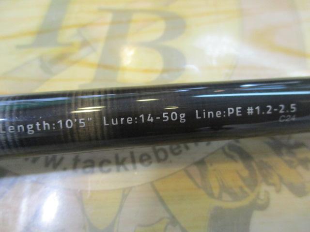 風神RS ベルーガ 105MH