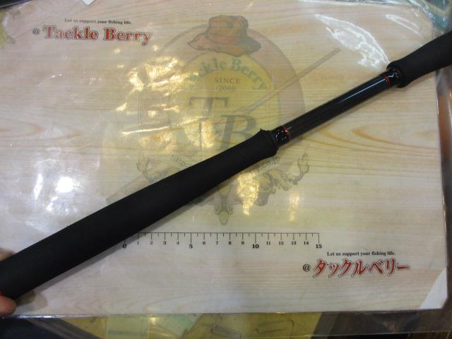 風神RS ベルーガ 105MH