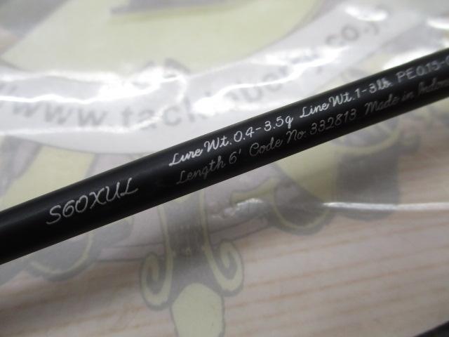 23トラウトワンAS S60XUL