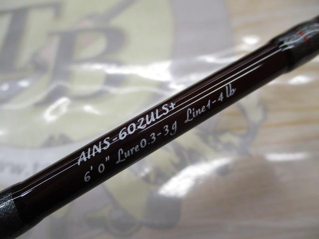 アイオン AINS-602ULS+