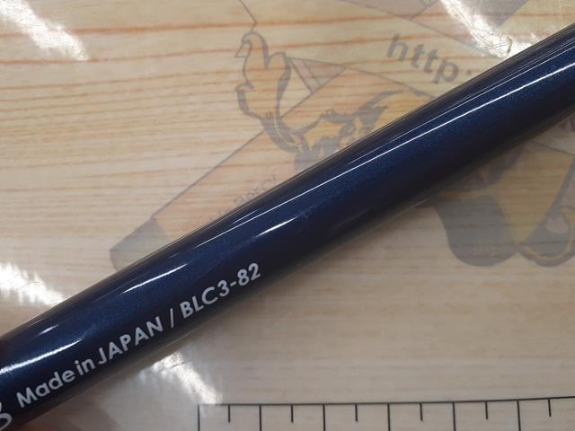 ブルーカレントⅢ 82