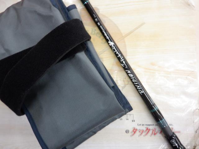 エルホリゾンテ 70リミックス｜＠ベリーネット 日本最大新品中古釣具