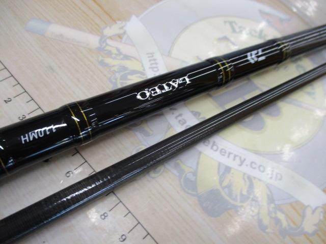 訳あり】ダイワ ラテオ R 110MH 2019モデル (スピニング2ピース
