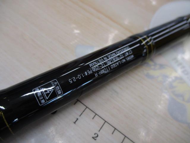 ラテオ 110MH・R｜＠ベリーネット 日本最大新品中古釣具WEBショップ