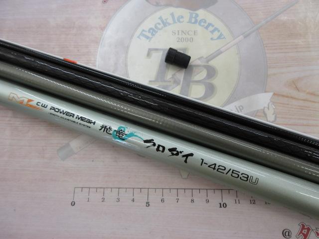 ダイワ(Daiwa) 飛竜クロダイ T-45UM・F 06574239｜アウトドア
