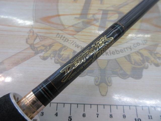 デストロイヤー F5-69X THPスラントブリッジ