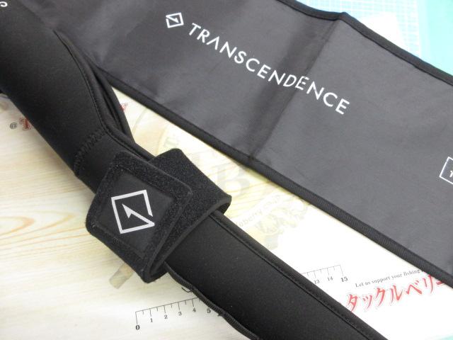 エンピナード91S+