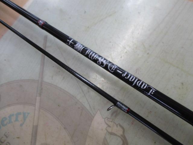 ラプラス-D 58ML魔王